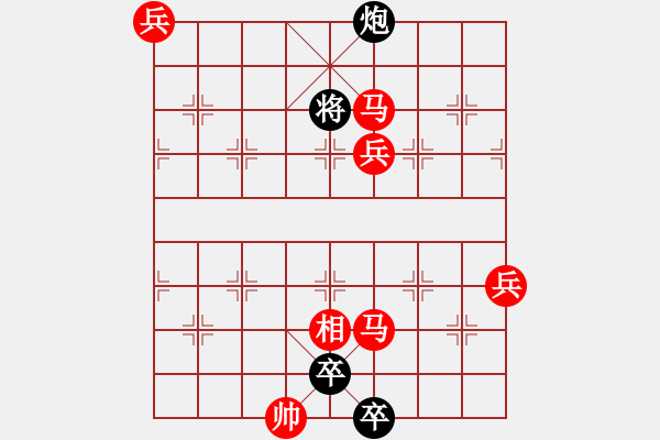 象棋棋譜圖片：太極推手 - 步數(shù)：20 