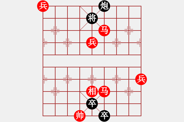 象棋棋譜圖片：太極推手 - 步數(shù)：30 