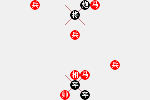 象棋棋譜圖片：太極推手 - 步數(shù)：31 