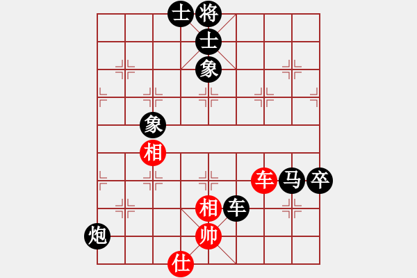 象棋棋譜圖片：佳佳象棋壹(7段)-負-我愛左文靜(9段) - 步數(shù)：100 