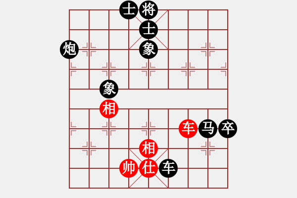 象棋棋譜圖片：佳佳象棋壹(7段)-負-我愛左文靜(9段) - 步數(shù)：104 