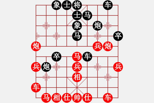 象棋棋譜圖片：佳佳象棋壹(7段)-負-我愛左文靜(9段) - 步數(shù)：30 