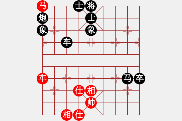 象棋棋譜圖片：佳佳象棋壹(7段)-負-我愛左文靜(9段) - 步數(shù)：80 