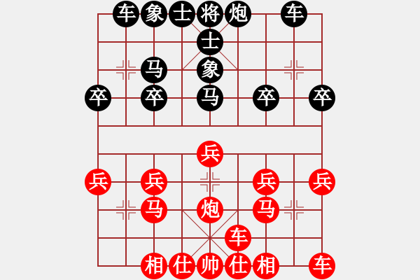 象棋棋譜圖片：橫才俊儒[紅] -VS- 快樂就好[黑] - 步數(shù)：20 