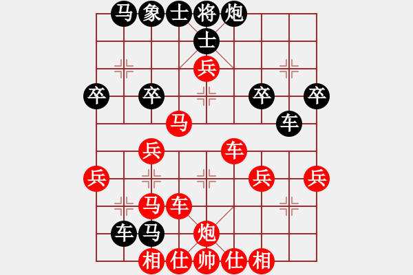 象棋棋譜圖片：橫才俊儒[紅] -VS- 快樂就好[黑] - 步數(shù)：40 