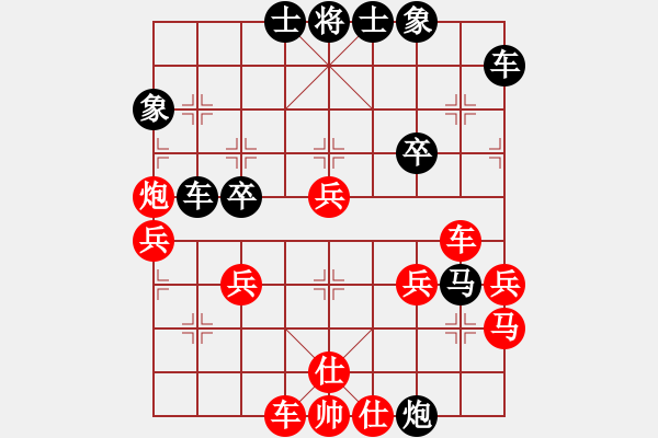 象棋棋譜圖片：陽光[紅] -VS- 橫才俊儒[黑] - 步數(shù)：46 