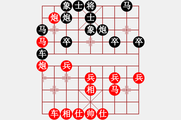 象棋棋谱图片：苗永鹏 先和 赵殿宇 - 步数：30 