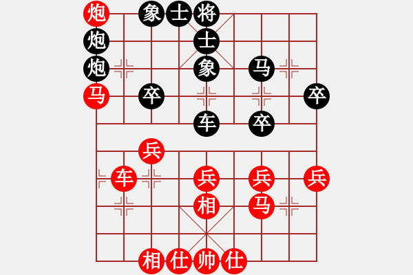 象棋棋谱图片：苗永鹏 先和 赵殿宇 - 步数：40 