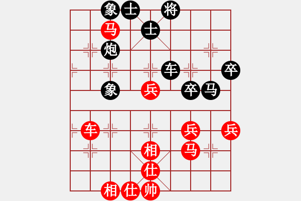 象棋棋谱图片：苗永鹏 先和 赵殿宇 - 步数：60 