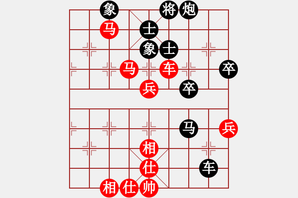 象棋棋谱图片：苗永鹏 先和 赵殿宇 - 步数：79 