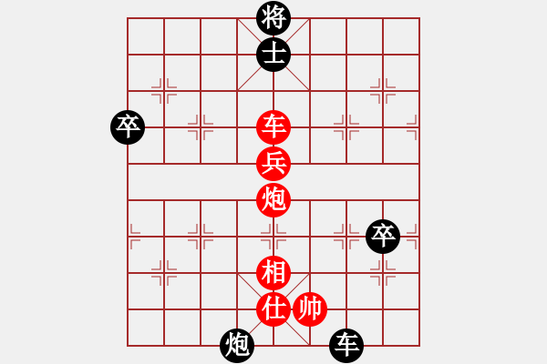 象棋棋譜圖片：張勇 先勝 夏剛 - 步數(shù)：110 