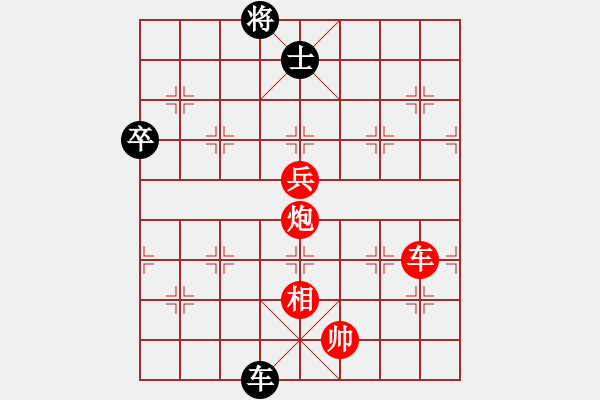 象棋棋譜圖片：張勇 先勝 夏剛 - 步數(shù)：115 