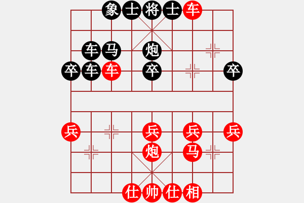 象棋棋譜圖片：張勇 先勝 夏剛 - 步數(shù)：30 