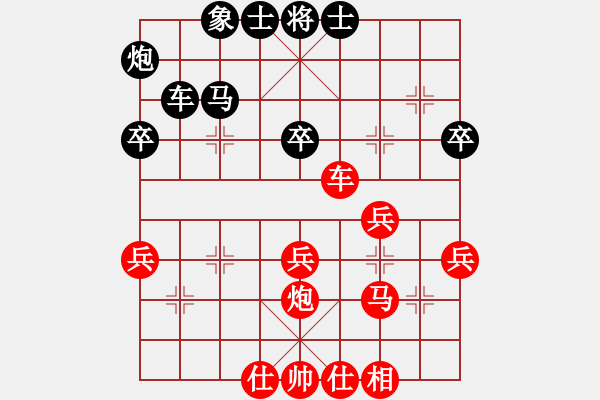 象棋棋譜圖片：張勇 先勝 夏剛 - 步數(shù)：40 