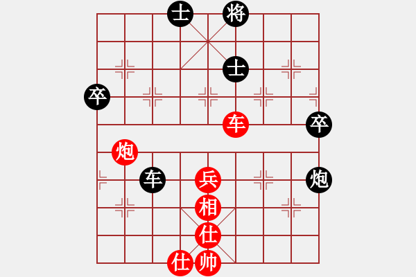 象棋棋譜圖片：張勇 先勝 夏剛 - 步數(shù)：70 