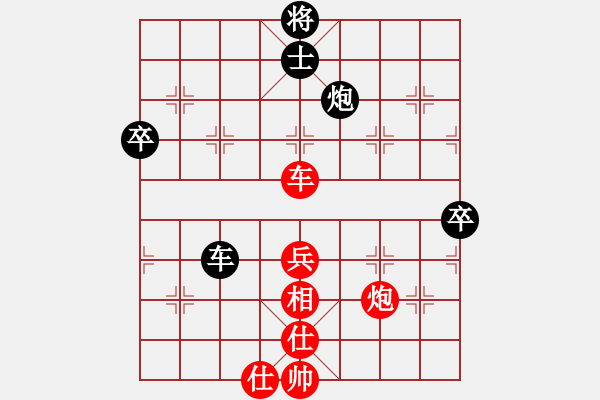 象棋棋譜圖片：張勇 先勝 夏剛 - 步數(shù)：80 