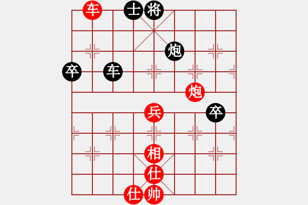 象棋棋譜圖片：張勇 先勝 夏剛 - 步數(shù)：90 