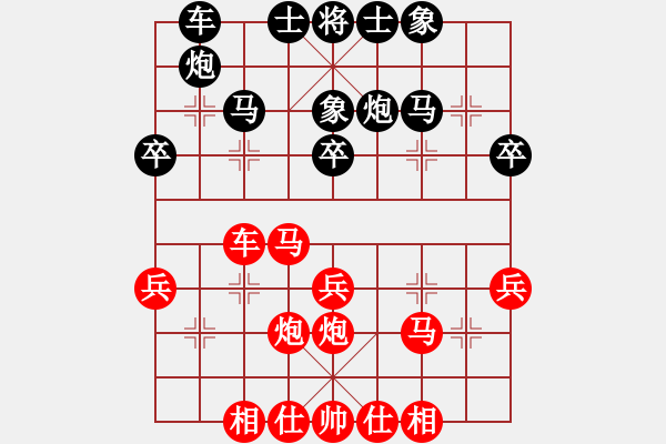 象棋棋谱图片：赵雅倩     先和 陈幸琳     - 步数：30 