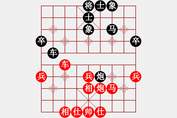 象棋棋谱图片：赵雅倩     先和 陈幸琳     - 步数：40 
