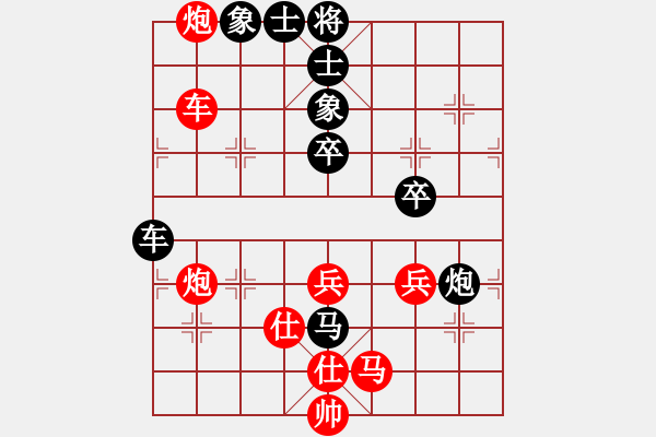 象棋棋譜圖片：夷希微(7段)-和-帝哥(4段) - 步數(shù)：100 