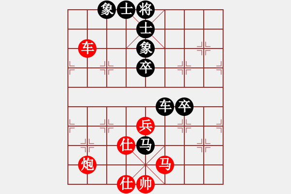 象棋棋譜圖片：夷希微(7段)-和-帝哥(4段) - 步數(shù)：110 