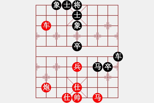 象棋棋譜圖片：夷希微(7段)-和-帝哥(4段) - 步數(shù)：120 