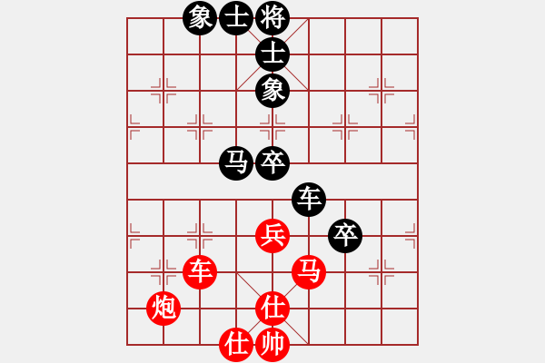 象棋棋譜圖片：夷希微(7段)-和-帝哥(4段) - 步數(shù)：130 