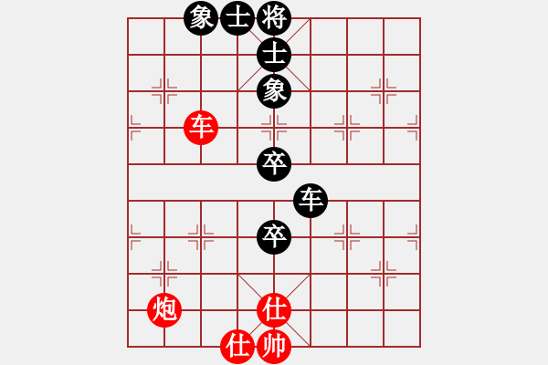 象棋棋譜圖片：夷希微(7段)-和-帝哥(4段) - 步數(shù)：136 