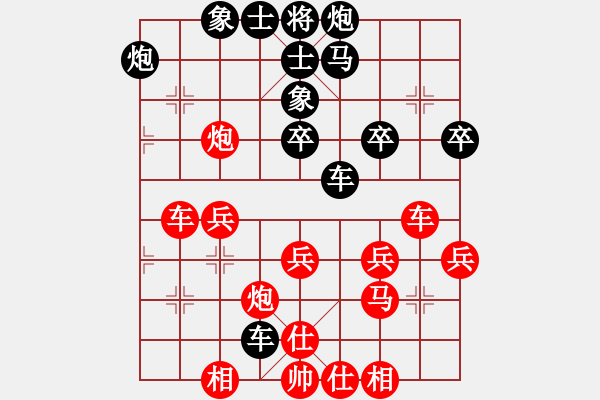 象棋棋譜圖片：夷希微(7段)-和-帝哥(4段) - 步數(shù)：40 