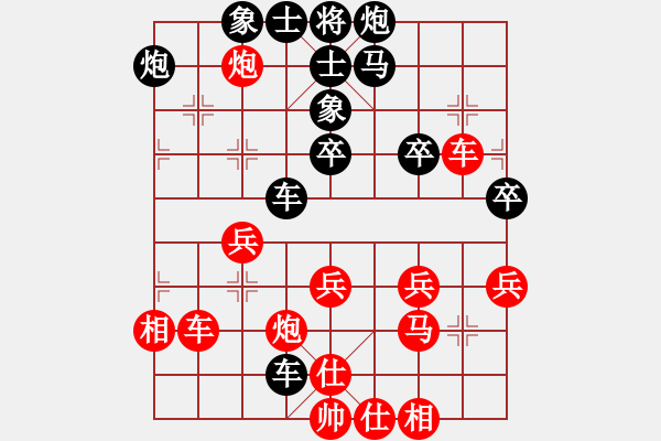 象棋棋譜圖片：夷希微(7段)-和-帝哥(4段) - 步數(shù)：50 