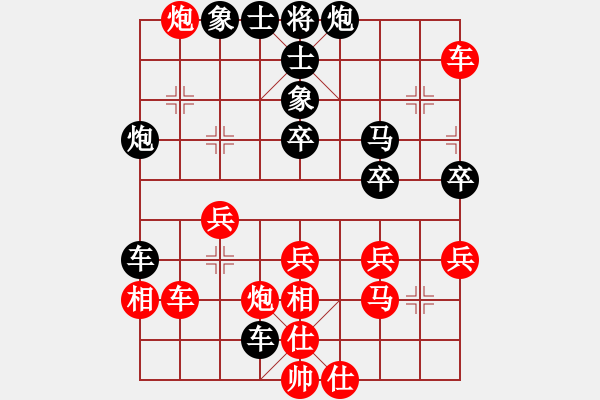 象棋棋譜圖片：夷希微(7段)-和-帝哥(4段) - 步數(shù)：60 