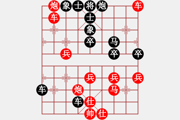 象棋棋譜圖片：夷希微(7段)-和-帝哥(4段) - 步數(shù)：70 