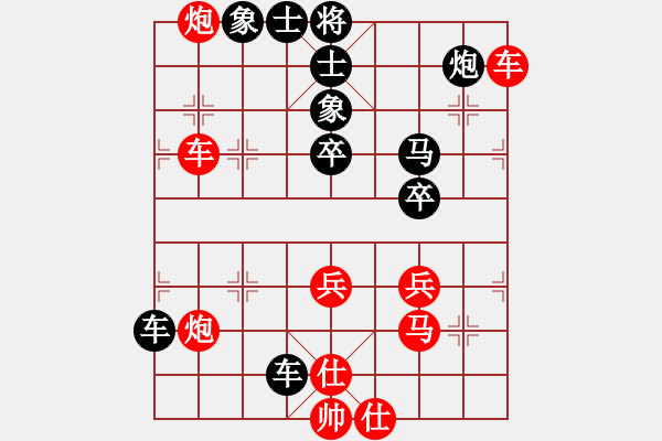 象棋棋譜圖片：夷希微(7段)-和-帝哥(4段) - 步數(shù)：80 