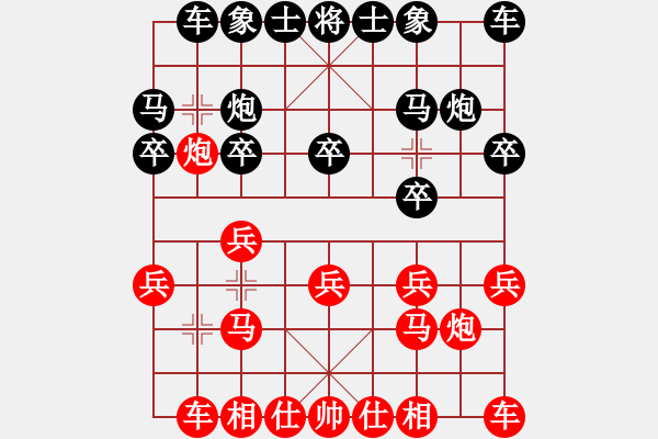 象棋棋譜圖片：對方正在輸入先勝大國 - 步數(shù)：10 