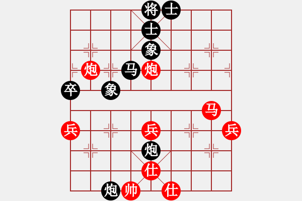 象棋棋譜圖片：對方正在輸入先勝大國 - 步數(shù)：50 