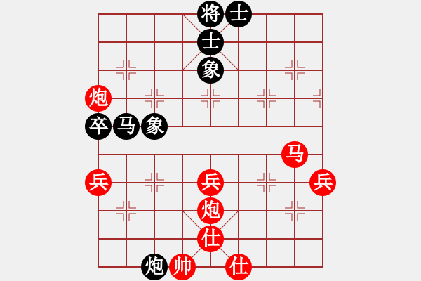 象棋棋譜圖片：對方正在輸入先勝大國 - 步數(shù)：53 