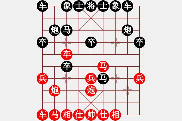 象棋棋譜圖片：achang f746 - 步數(shù)：20 