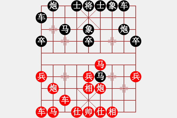 象棋棋譜圖片：achang f746 - 步數(shù)：27 