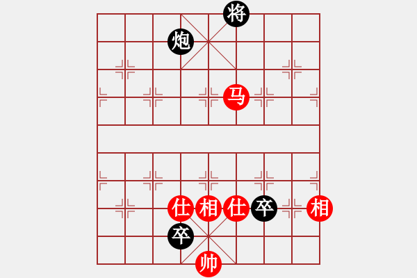 象棋棋譜圖片：彈出阮心聲(月將)-和-司令(月將) - 步數(shù)：130 