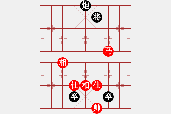 象棋棋譜圖片：彈出阮心聲(月將)-和-司令(月將) - 步數(shù)：150 