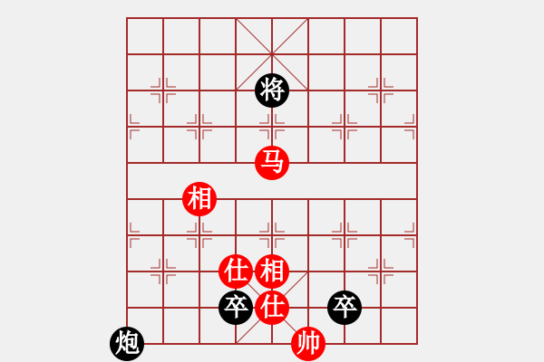 象棋棋譜圖片：彈出阮心聲(月將)-和-司令(月將) - 步數(shù)：160 