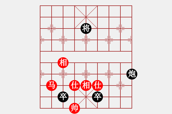 象棋棋譜圖片：彈出阮心聲(月將)-和-司令(月將) - 步數(shù)：170 