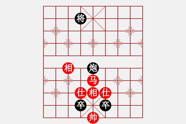 象棋棋譜圖片：彈出阮心聲(月將)-和-司令(月將) - 步數(shù)：220 