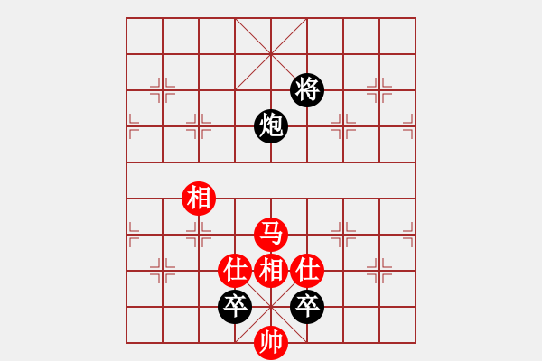 象棋棋譜圖片：彈出阮心聲(月將)-和-司令(月將) - 步數(shù)：240 