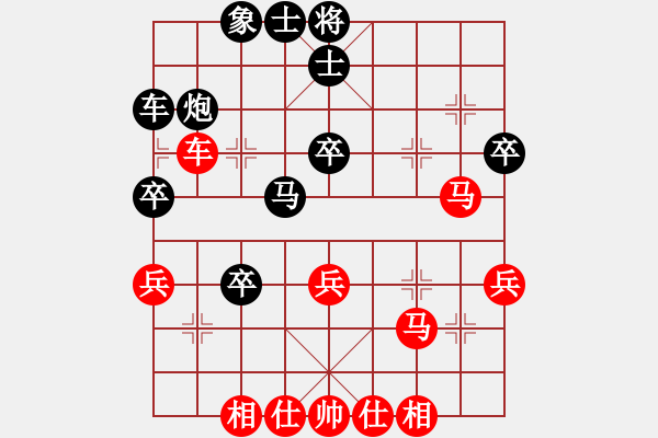 象棋棋譜圖片：彈出阮心聲(月將)-和-司令(月將) - 步數(shù)：40 