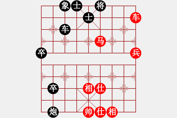 象棋棋譜圖片：彈出阮心聲(月將)-和-司令(月將) - 步數(shù)：70 