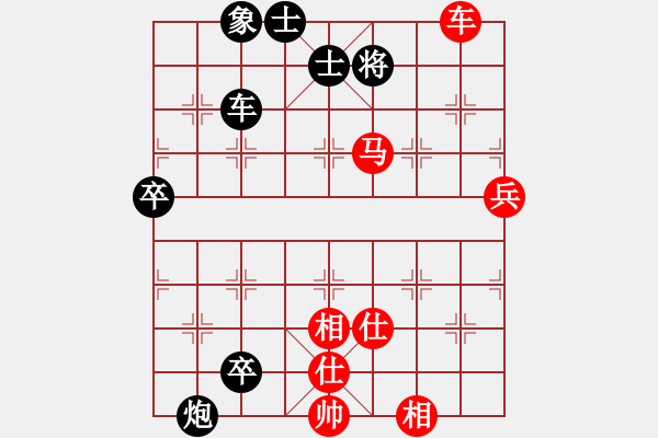 象棋棋譜圖片：彈出阮心聲(月將)-和-司令(月將) - 步數(shù)：80 