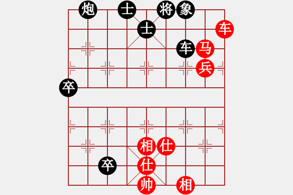 象棋棋譜圖片：彈出阮心聲(月將)-和-司令(月將) - 步數(shù)：90 