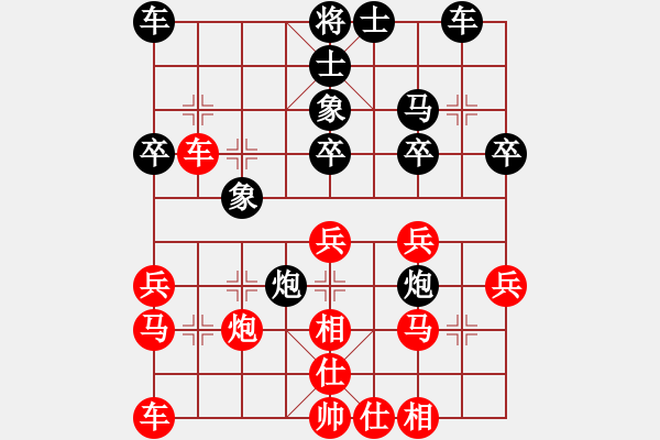 象棋棋譜圖片：望奎小彬(9段)-和-魔劍戰(zhàn)江湖(1段) - 步數(shù)：30 