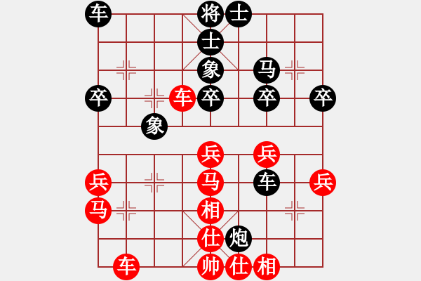 象棋棋譜圖片：望奎小彬(9段)-和-魔劍戰(zhàn)江湖(1段) - 步數(shù)：40 